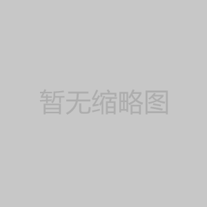 中全七礦建筑有限公司資質加盟
